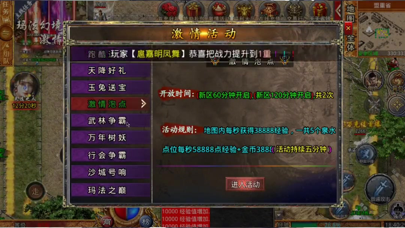 九九找搜服