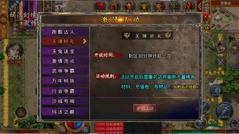 九九找搜服