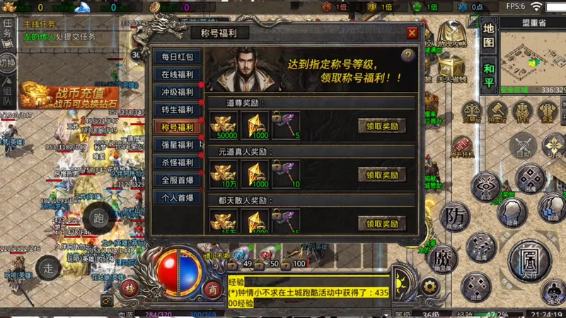 哪个复古合击私服传奇发布网站在游戏竞技中脱颖而出?