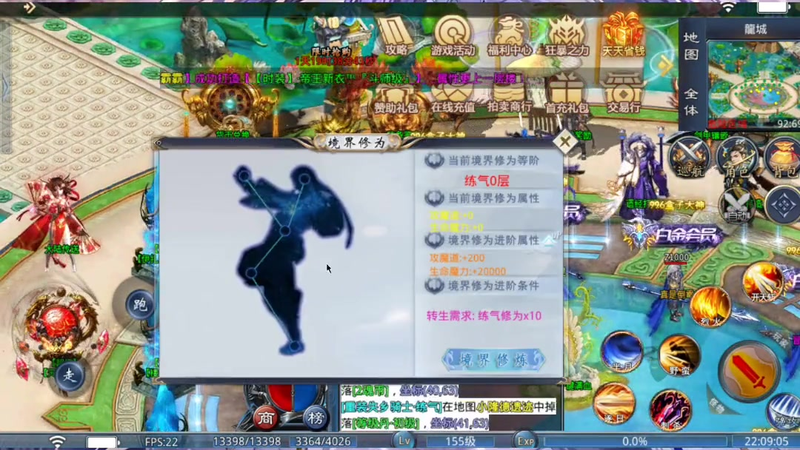 999迷失传奇游戏截图