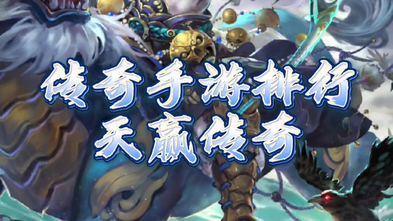 龙渊迷失传奇游戏截图