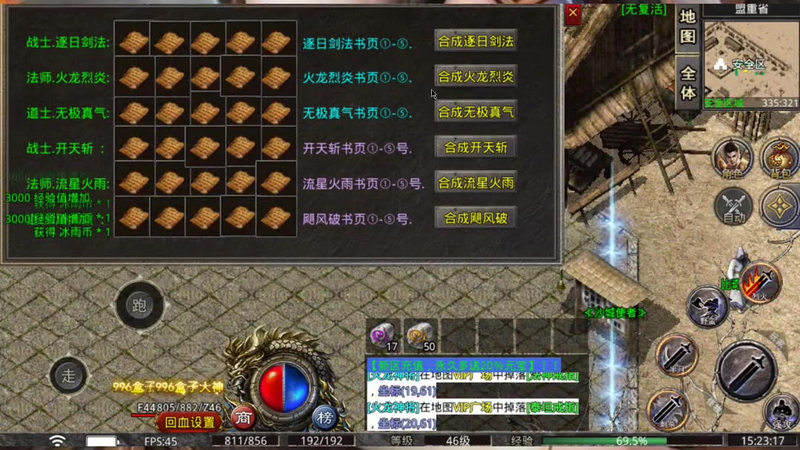 九九找搜服