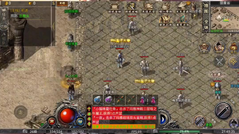 999sf发布网站游戏截图