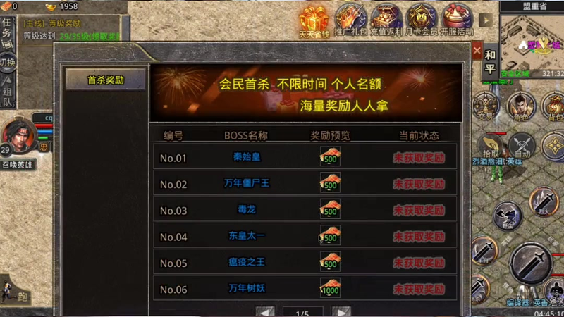 九九找搜服