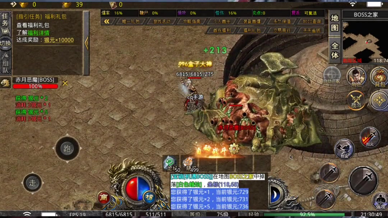 九九找搜服