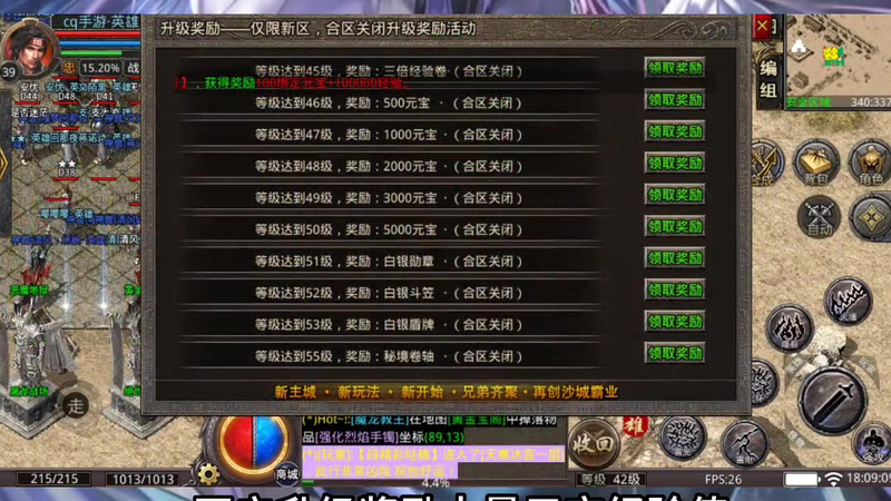 巫王迷失传奇游戏截图