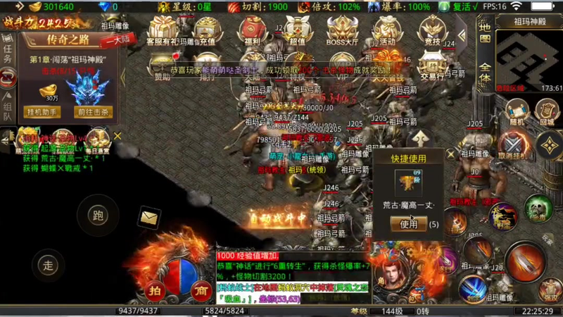 热血传奇连击内功_战场制胜神器还是技术操作的终极考验?