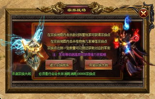 单职业传奇迷失传奇游戏截图