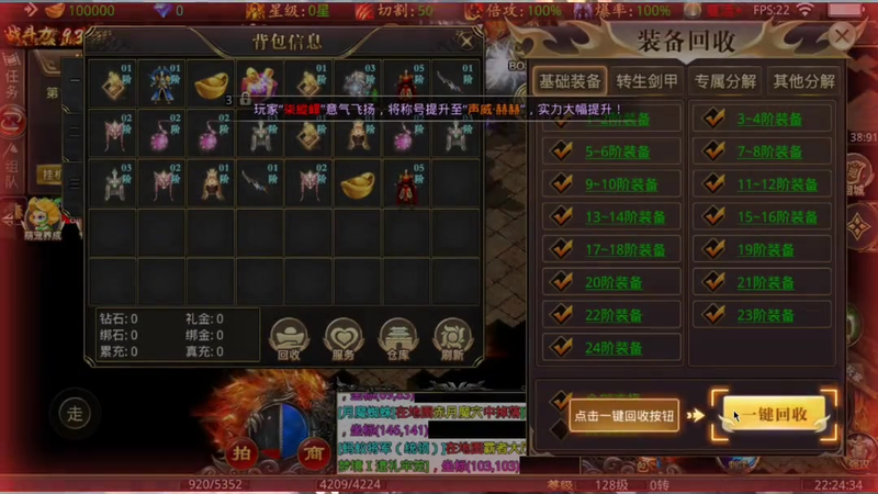 如何在1.85玉兔传奇版本中制定最佳游戏战略?
