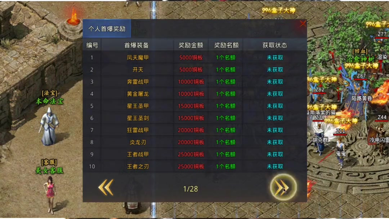 九九找搜服