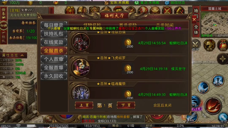 刚开传奇合击网_最具潜力的游戏竞技平台?
