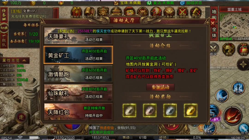 九九找搜服