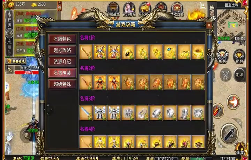 九九找搜服