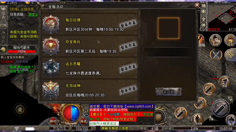 九九找搜服