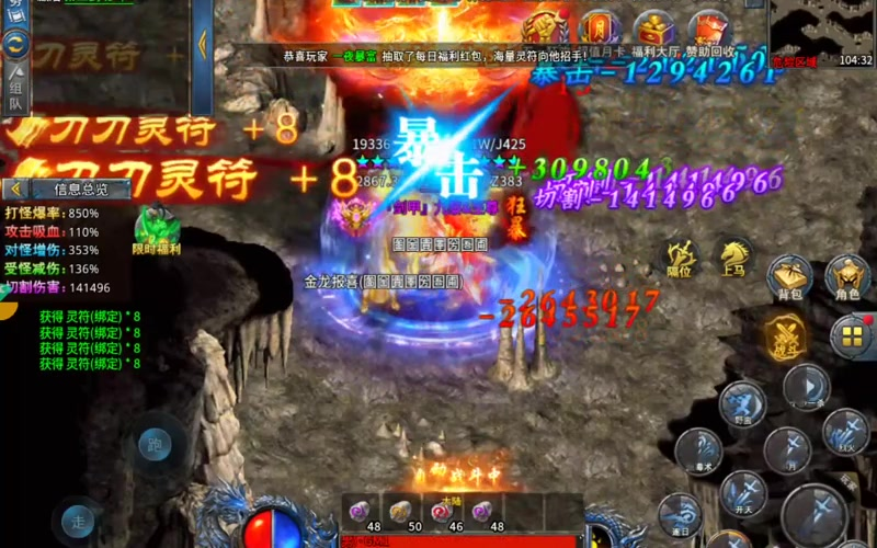哪个职业在新开传奇合击sf版本大全中排名最高?