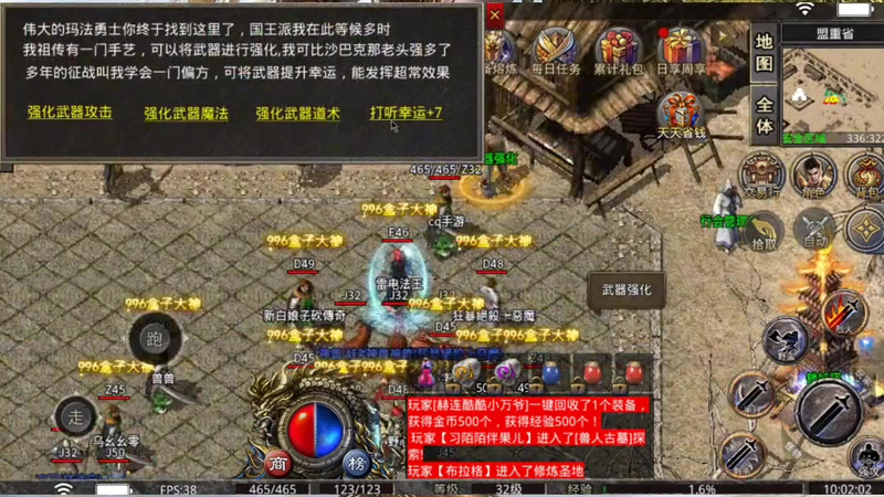 九九找搜服