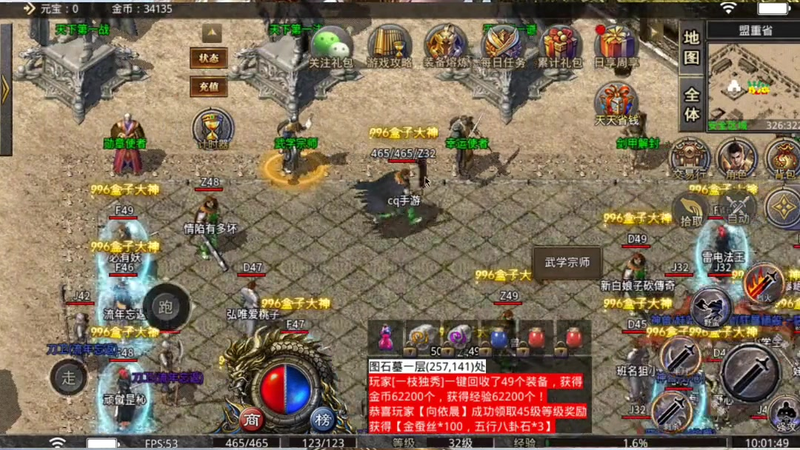 复古内功连击传奇_复古内功连击传奇_PVP荣誉如何斩获?