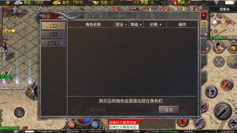 九九找搜服