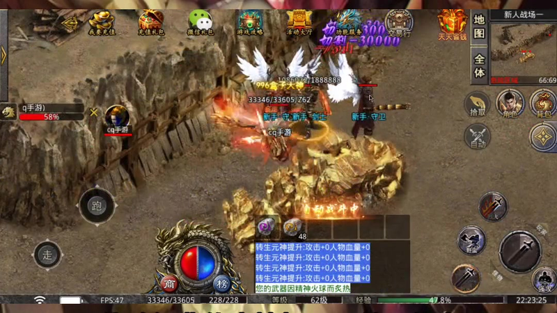 新开传奇1.95皓月游戏截图