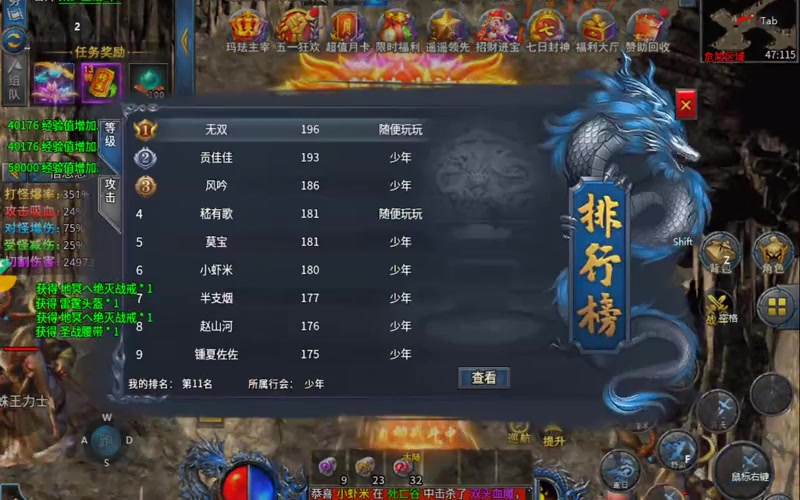 九九找搜服
