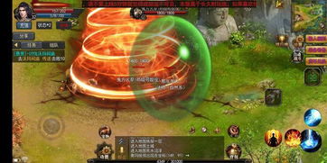 迷失传奇手机版游戏截图