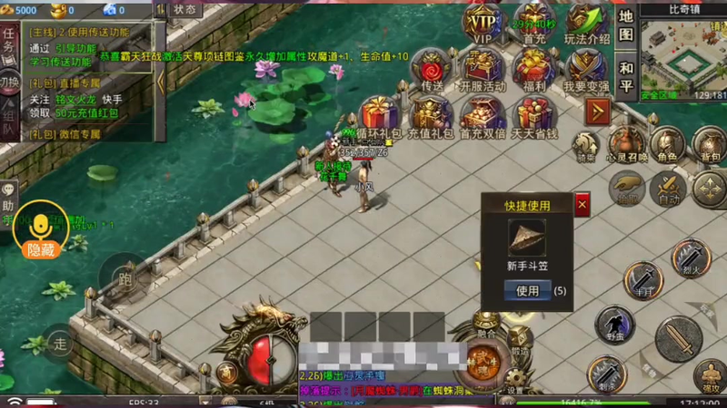 热血传奇1.85版拍卖行中是否涌现召唤赤月恶魔的神秘宝物?