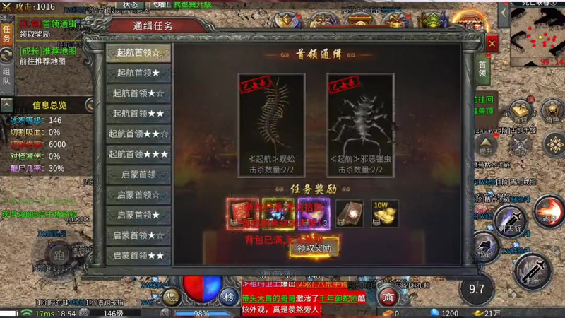 85合击传奇游戏截图