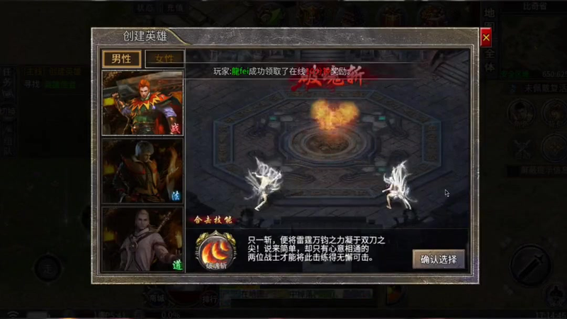 贪玩原始传奇复古1.85官网_每个职业都有独特特色?