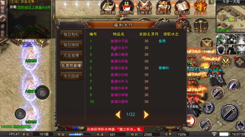 九九找搜服