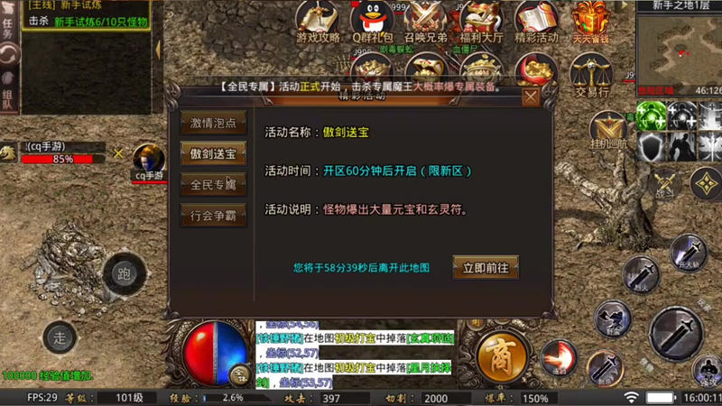 九九找搜服