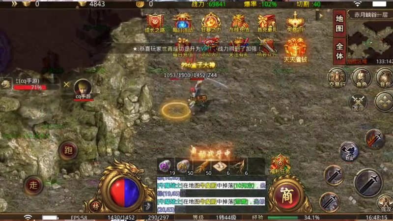 新开私服传奇游戏截图