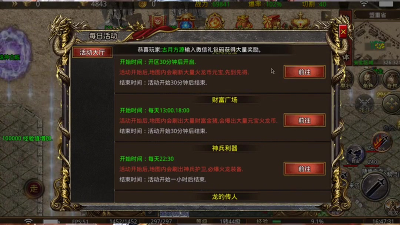 九九找搜服