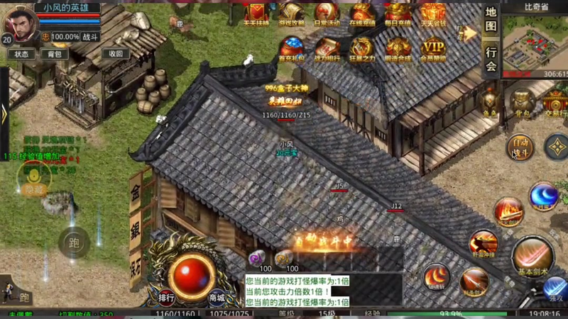 如何合理分配游戏属性加点以提升合击传奇账号的实力?