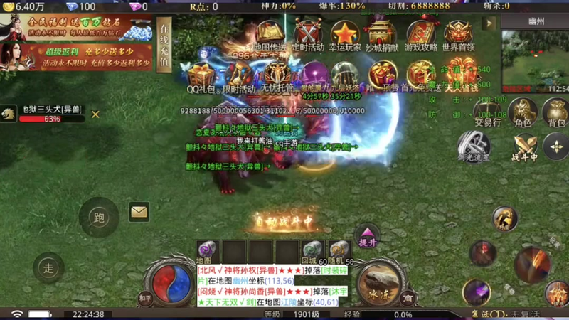 九九找搜服
