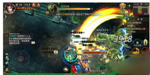 迷失传奇隐藏游戏截图