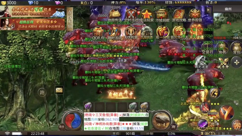 1.76复古传奇网站游戏截图