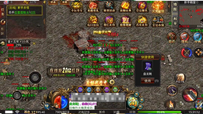 1.85合击传奇登陆器无法进入游戏?解锁副本惊喜奖励揭秘!