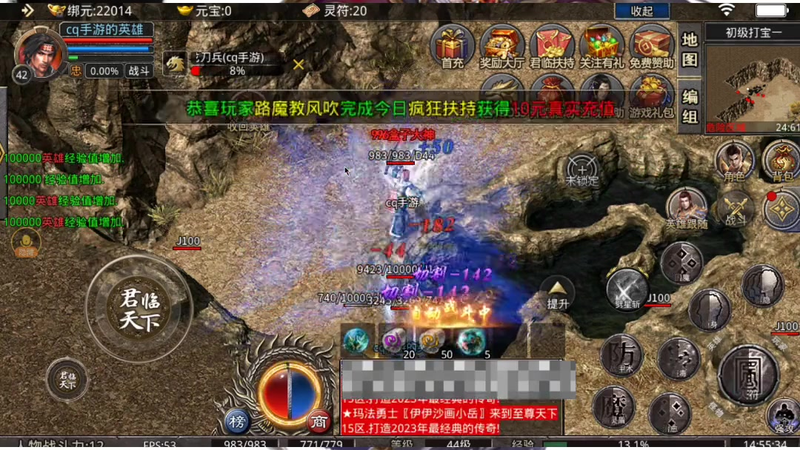 找迷失单职业游戏截图