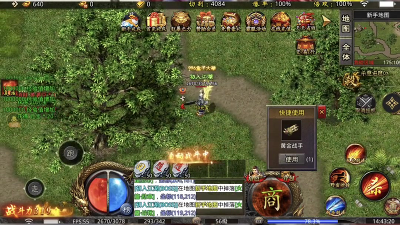 九九找搜服
