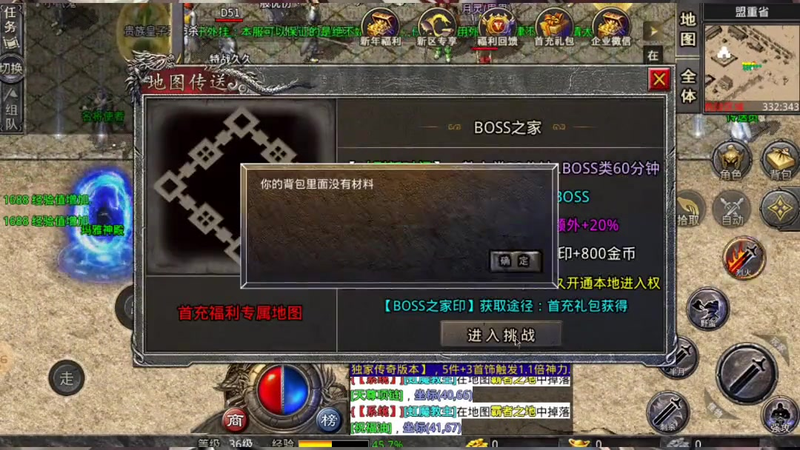 九九找搜服