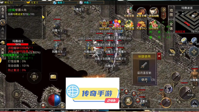 单职业迷失发布网游戏截图