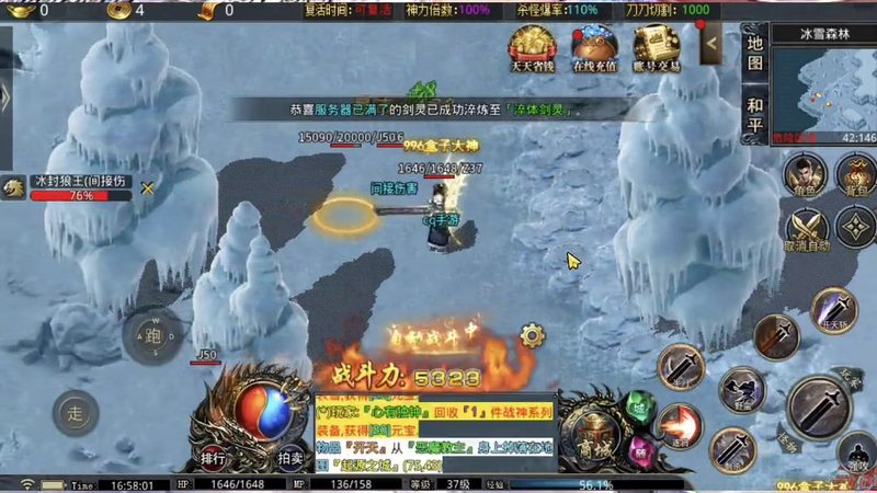 185星王合击游戏截图