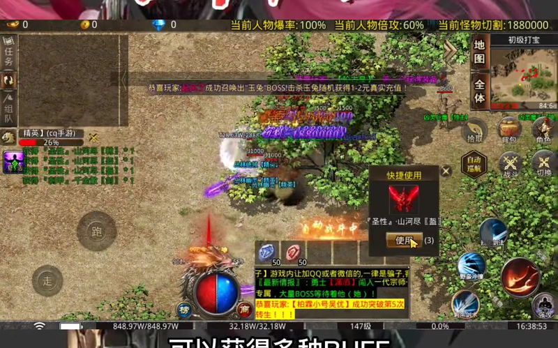 九九找搜服