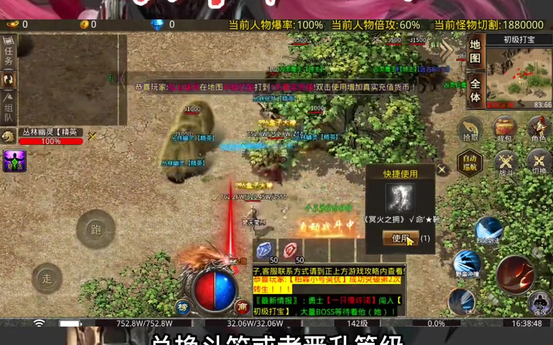 九九找搜服