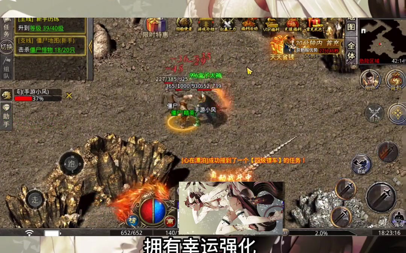 太古迷失传奇游戏截图