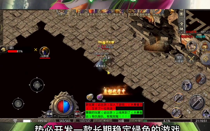 九九找搜服