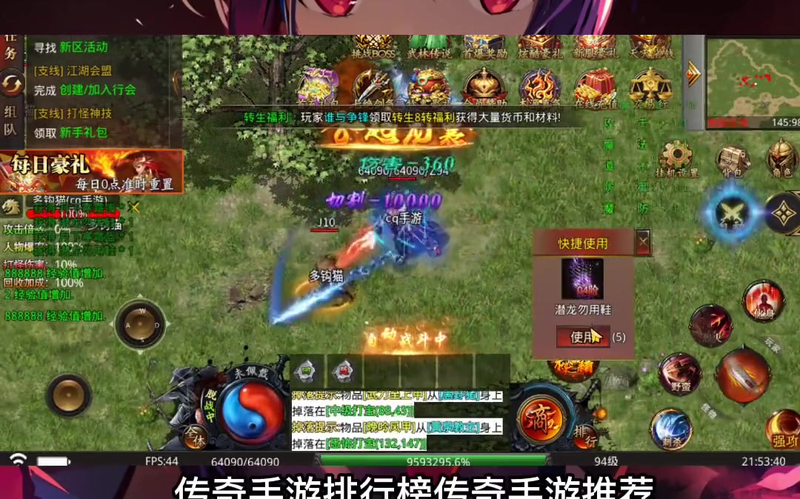 sf999发布游戏截图