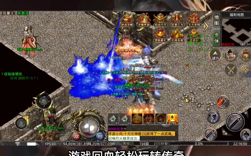 合击传奇新开180合击游戏截图