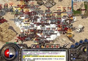 单职业私服游戏截图