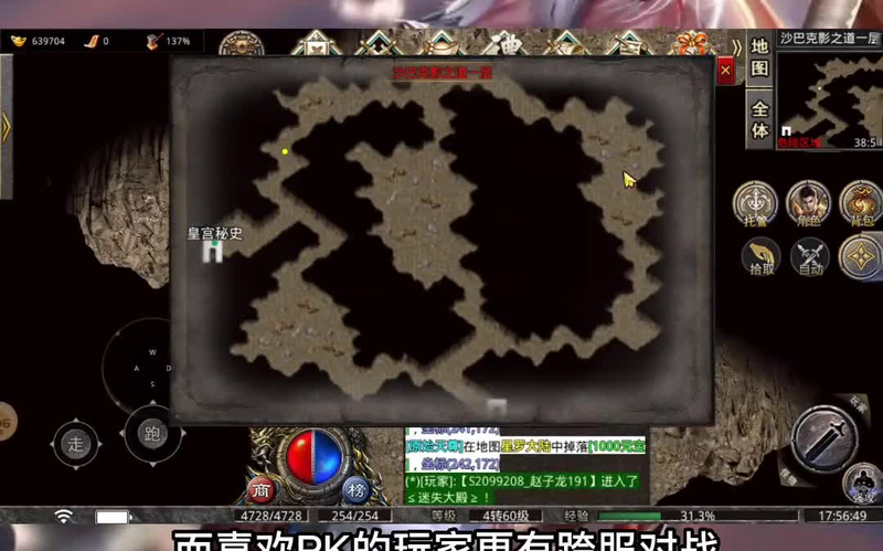九九找搜服